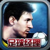 乐宝体育平台app下载截图3